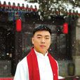 李陽鳴 李陽鳴