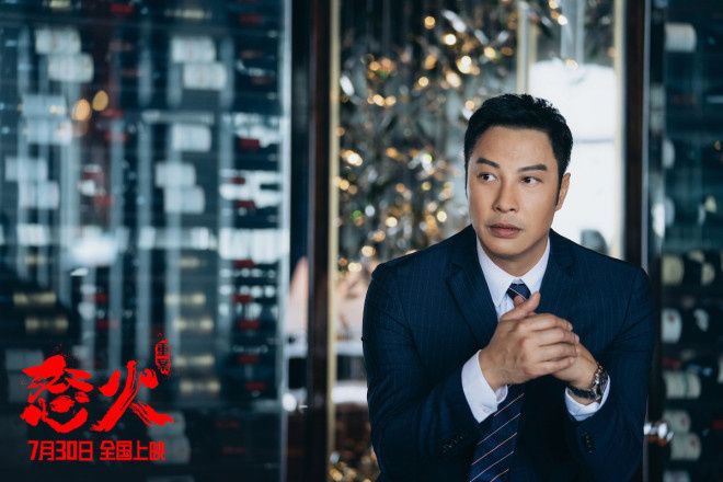 袁家寶(《怒火·重案》中的男配角) 袁家寶(《怒火·重案》中的男配角)