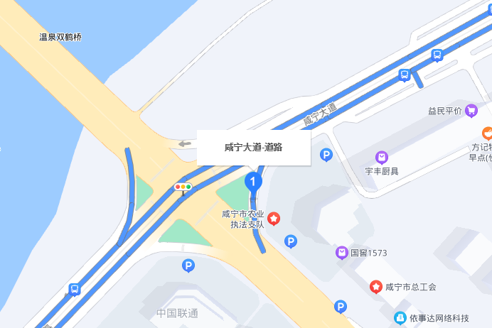 鹹寧大道 鹹寧大道