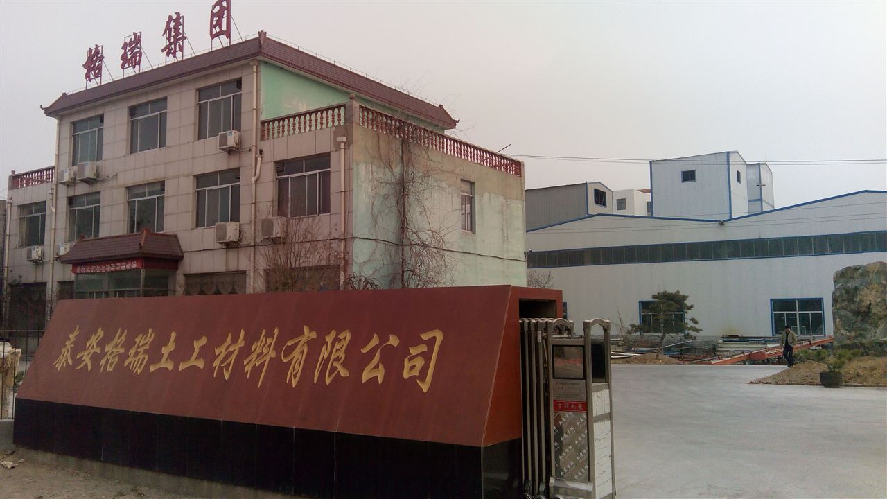北京膨潤土防水毯有限公司