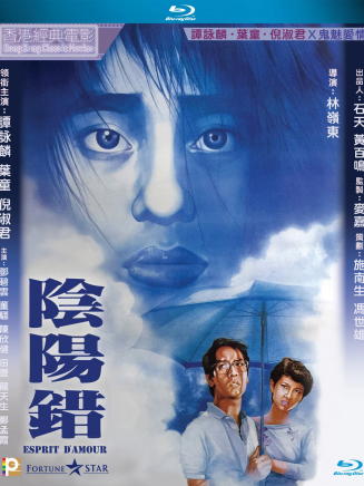 葉童