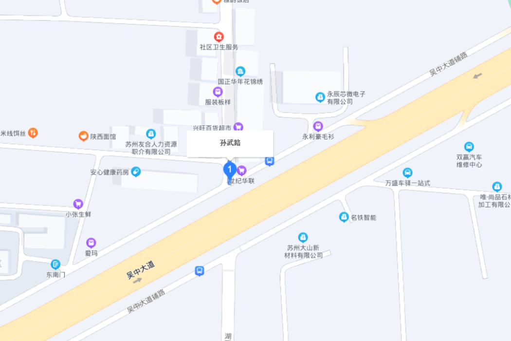 孫武路(江蘇省蘇州市吳中區孫武路) 孫武路(江蘇省蘇州市吳中區孫武路)