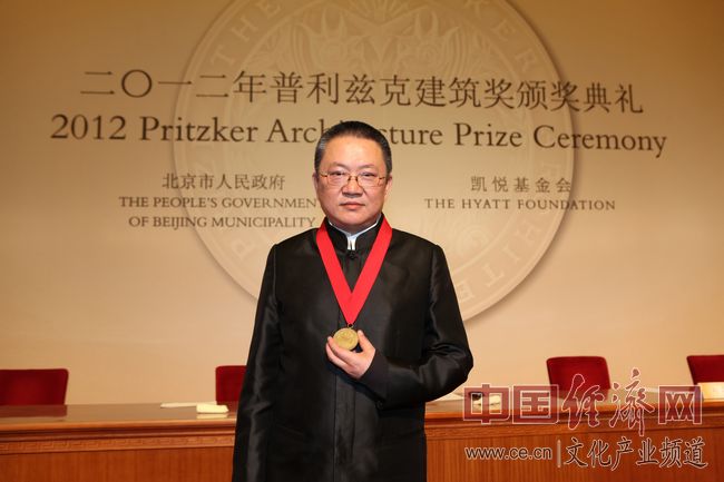 中國建築師王澍獲普利茲克獎