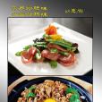 邑品湯 邑品湯