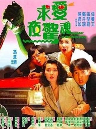 鄭丹瑞 鄭丹瑞