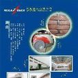 3P模型 3P模型