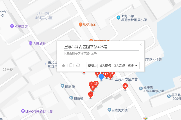 延平路425號 延平路425號