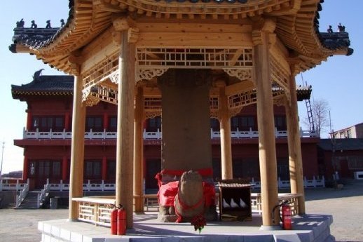三學寺碑 三學寺碑