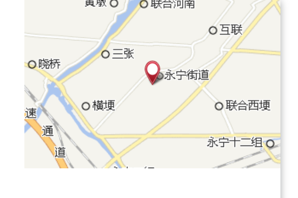 永寧王莊 永寧王莊