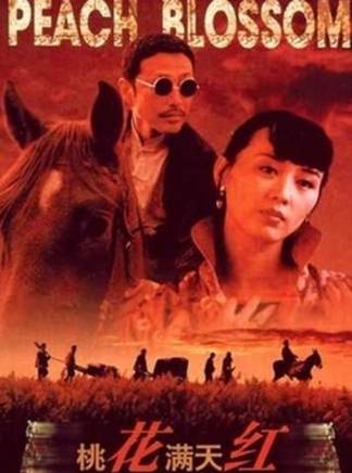 李琳(中國內地影視女演員) 李琳(中國內地影視女演員)