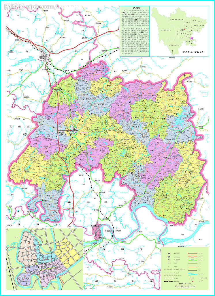 瀘縣地圖