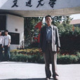 陳友傑(煙臺一中高中物理教師) 陳友傑(煙臺一中高中物理教師)