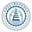 西安交通大學繼續教育學院(西安交通大學網路教育學院)