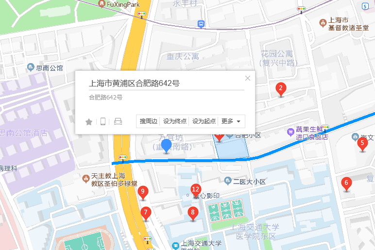 合肥路642號 合肥路642號