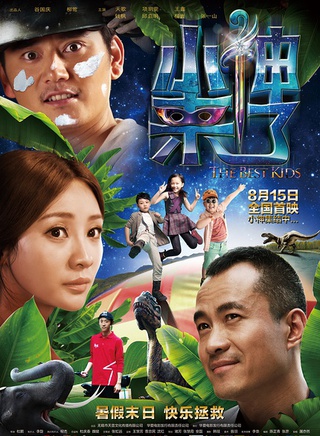邱啟明(中國內地節目主持人) 邱啟明(中國內地節目主持人)