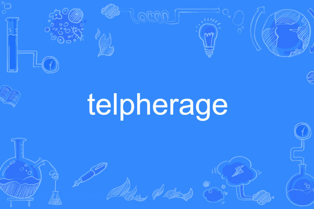 telpherage telpherage