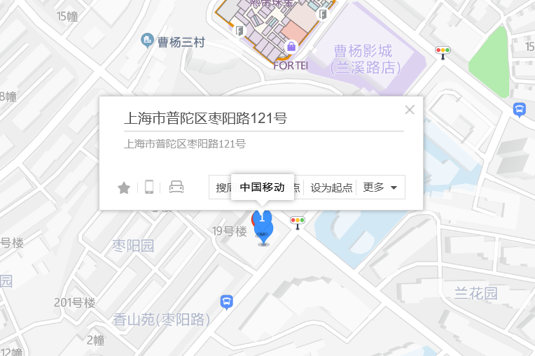 棗陽路121號 棗陽路121號