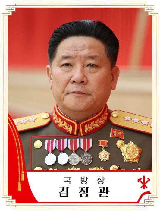 金正官 金正官