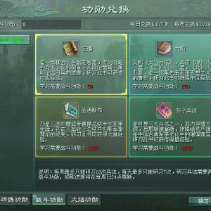 征途2 征途2