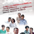 不能沒有家 不能沒有家