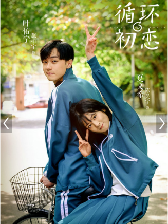 徐婉婷 徐婉婷