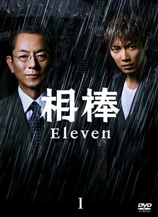 瀧藤賢一 瀧藤賢一