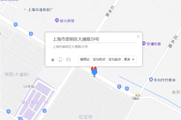 大通路29號 大通路29號