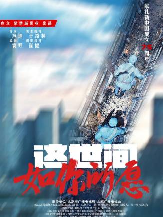 蔡心