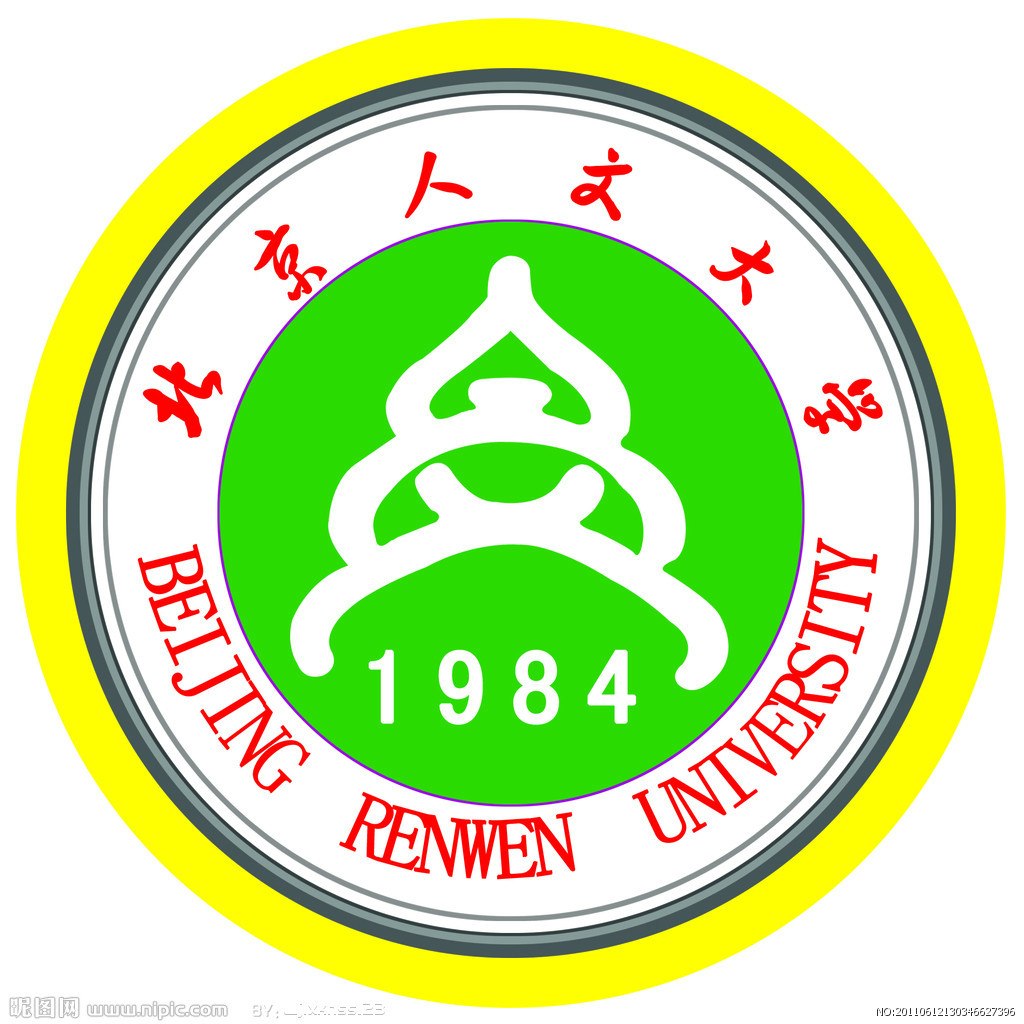 北京人文大學