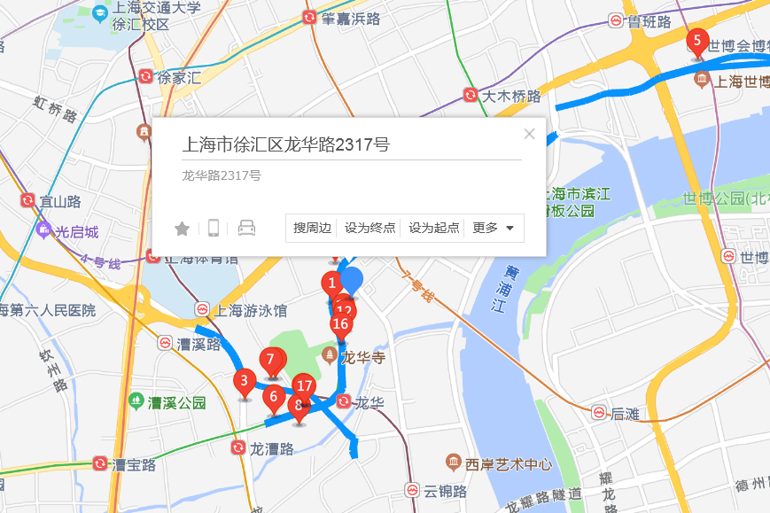 龍華路2317號 龍華路2317號