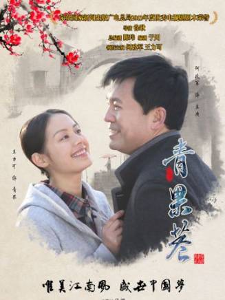 王坤(演員)