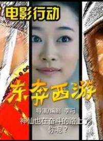 葛暢(中國內地新生代男演員) 葛暢(中國內地新生代男演員)