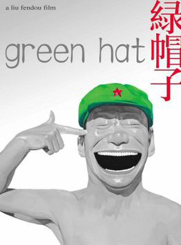 董立範 董立範