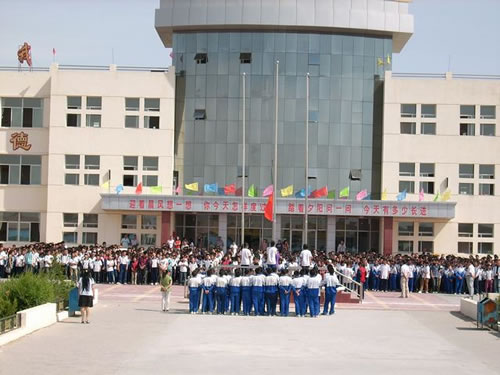 烏拉特中旗第二中學