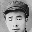 馬平定 馬平定