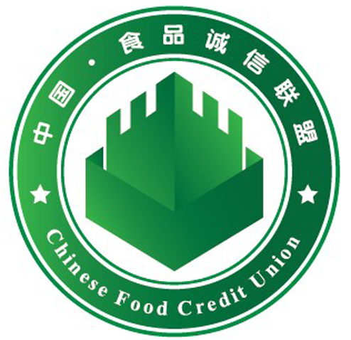 中國食品安全誠信宣言大會