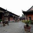 香嚴寺(河南省淅川縣寺廟)