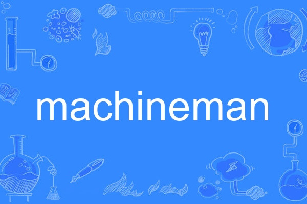 machineman machineman