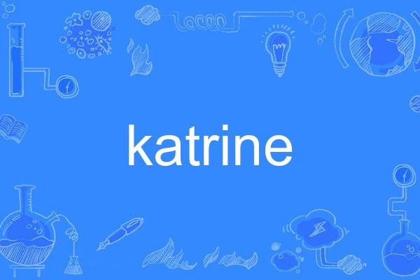katrine(英語單詞) katrine(英語單詞)