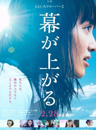 伊藤沙莉 伊藤沙莉
