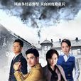 追風行動 追風行動