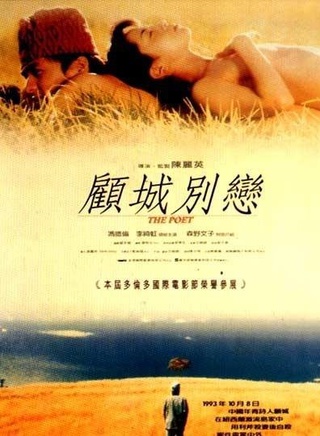李綺紅 李綺紅