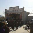 王家樓鄉 王家樓鄉