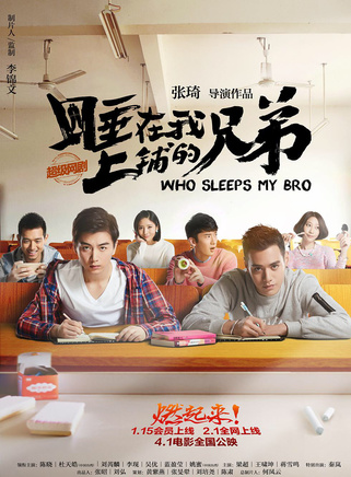 陳曉(中國內地男演員) 陳曉(中國內地男演員)