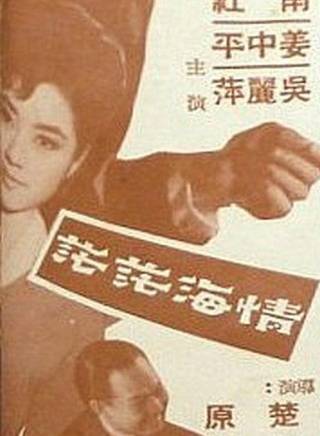 羅蘭(中國香港女演員) 羅蘭(中國香港女演員)