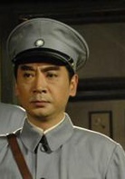 葉挺將軍(王冀邢導演、高發主演電視劇)