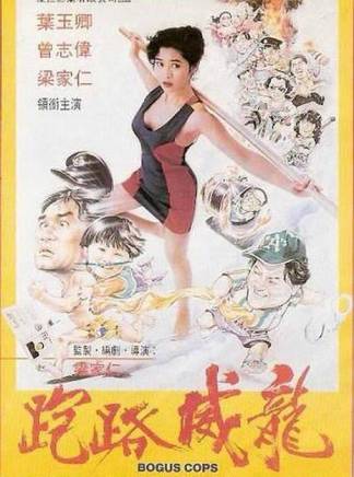 曾志偉(中國香港男演員、導演、編劇) 曾志偉(中國香港男演員、導演、編劇)
