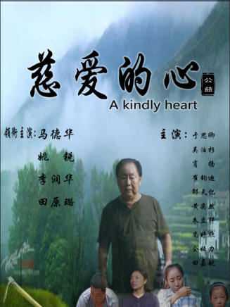 李潤華 李潤華