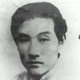 魯寶琦 魯寶琦