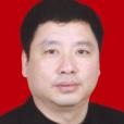 陳有德(義烏市總工會黨組書記、主席) 陳有德(義烏市總工會黨組書記、主席)